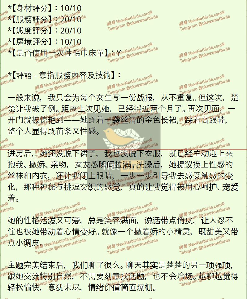 戰號 1084 2.jpeg
